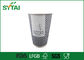 사용자 정의 로고 인쇄 리플 종이 컵 8온스 티 또는 테이크 아웃 커피 컵 협력 업체