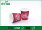 감기 음료, 개인화된 종이컵을 위한 빨간 주문 로고 잔물결 종이컵 협력 업체