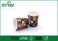 창조적인 돋을새김 로고 잔물결 종이컵, 뜨거운 처분할 수 있는 커피 잔 협력 업체